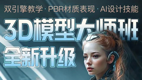 3Dģ�ʹ�ʦ�࣬0�����ɱ������������