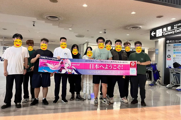 新世界日语&樱花国际日语 2.jpg