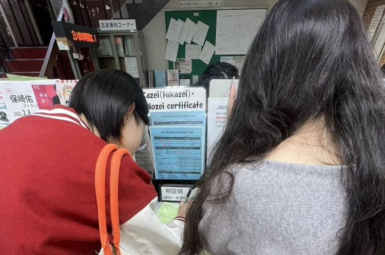 新世界日语&樱花国际日语 6.jpg